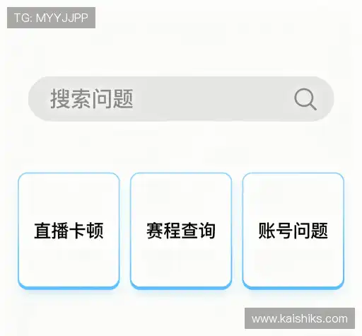 常见问题解答